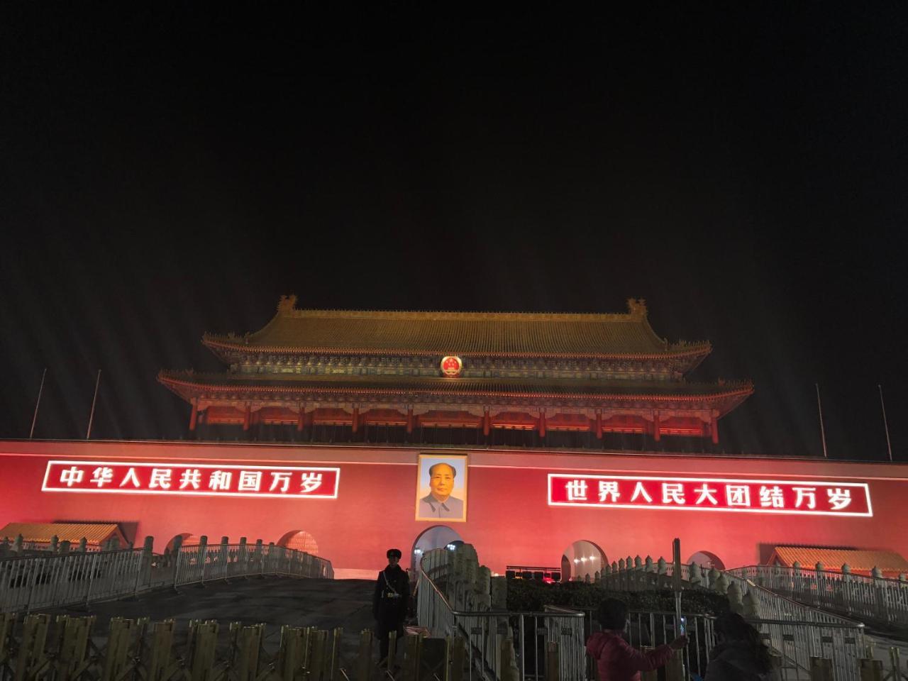 Beijing Xinhuayuan Hotel Pequim Exterior foto